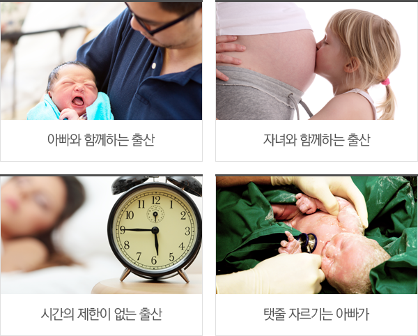 °¡Á· Áß½ÉÀÇ Ãâ»ê ¹®È